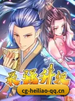 爆料中心起航